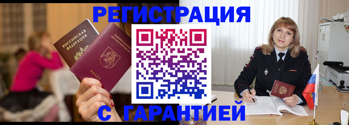 пропишу в квартире в Кеми