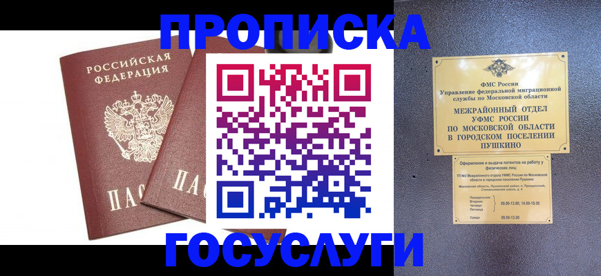 регистрация для дет. сада в Кеми